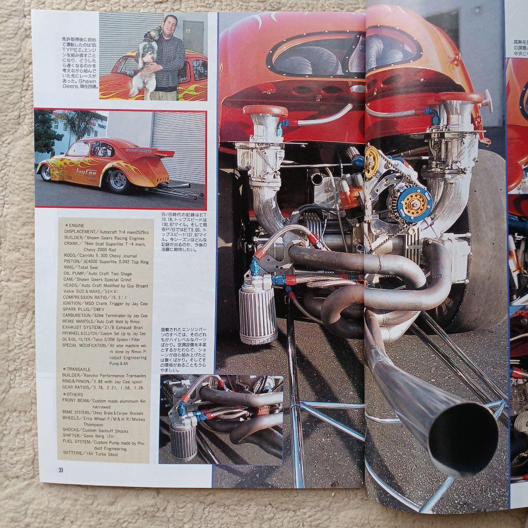 Cal magazine 2002 Vol.118 119 120 121 Four Volumes