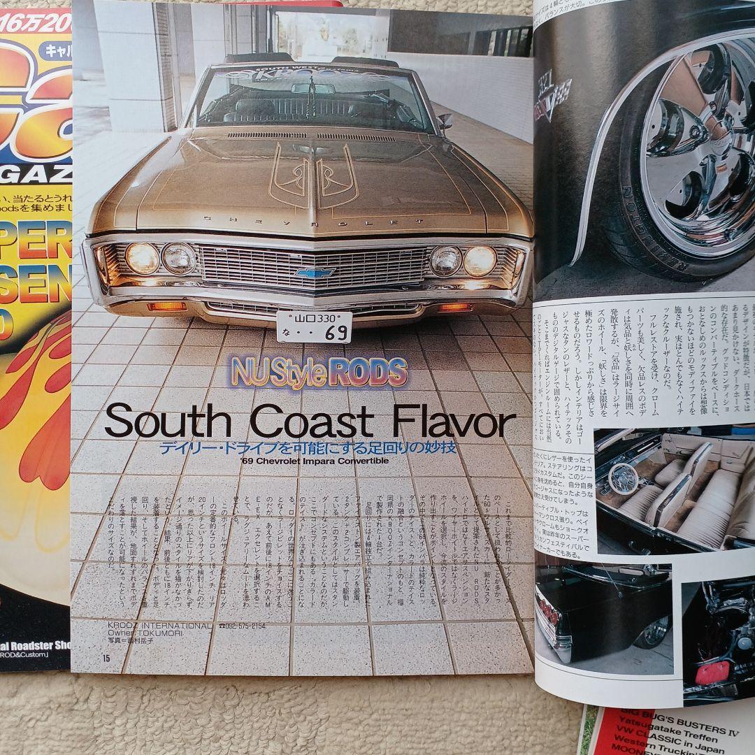 Cal magazine 2002 Vol.118 119 120 121 Four Volumes