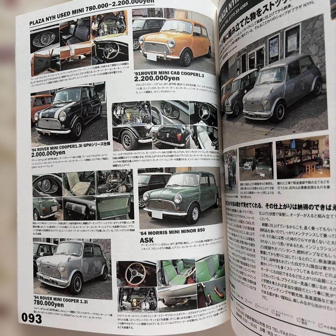 STREET MINI CLASSIC MINI