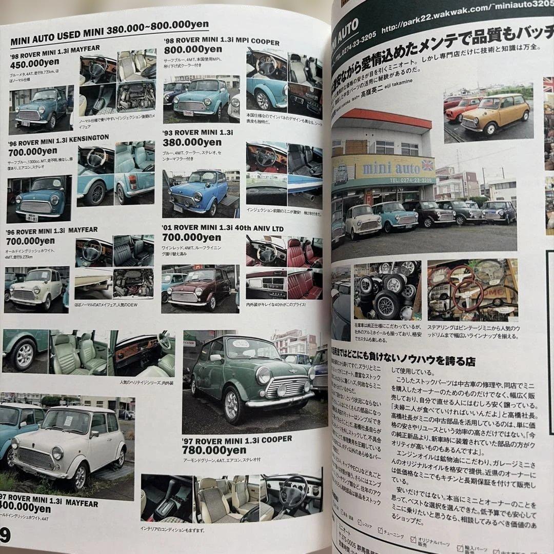 STREET MINI CLASSIC MINI