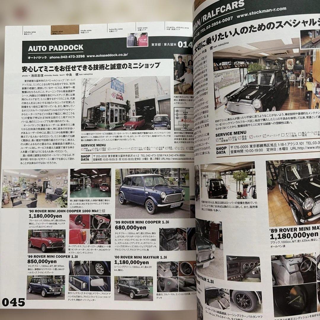 STREET MINI CLASSIC MINI