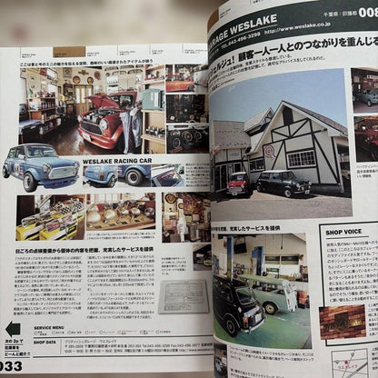 STREET MINI CLASSIC MINI