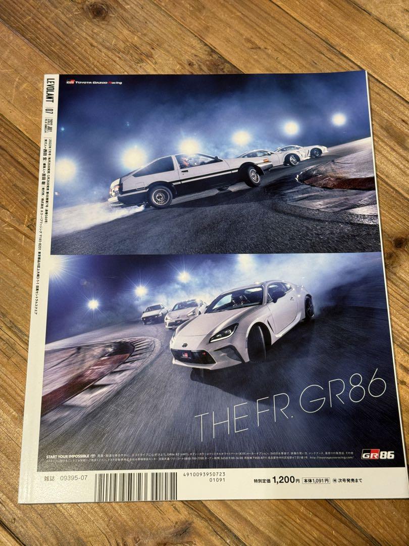 LE VOLANT July 2022 Latest Edition Q&A for Imported Cars