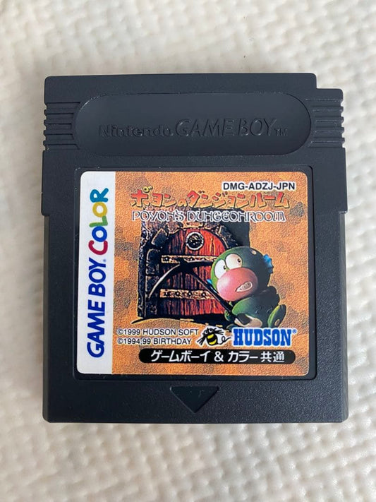 Poyon's Dungeon Room Game Boy Color