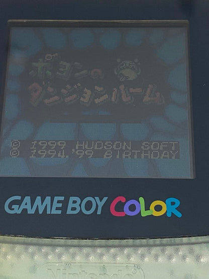 Poyon's Dungeon Room Game Boy Color