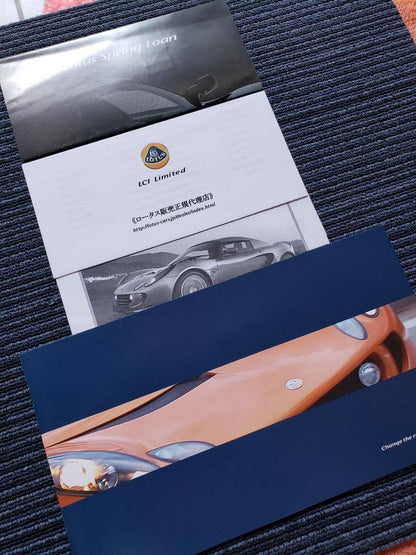 LOTUS Catalog Change the rules