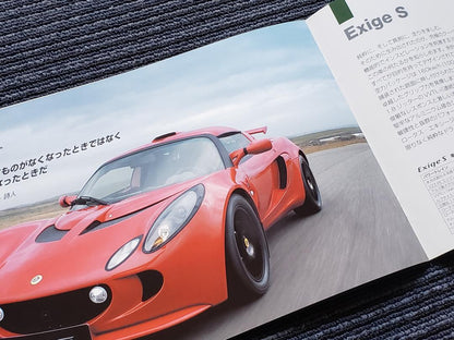 LOTUS Catalog Change the rules
