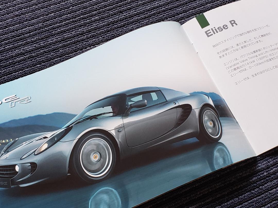 LOTUS Catalog Change the rules