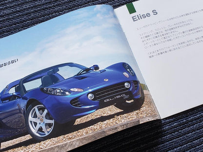 LOTUS Catalog Change the rules