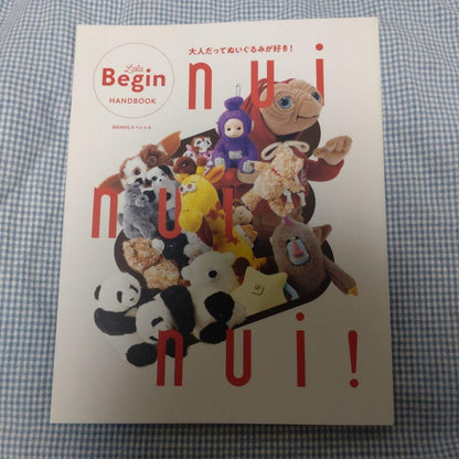 nui nui nui! Handbook