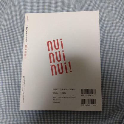nui nui nui! Handbook