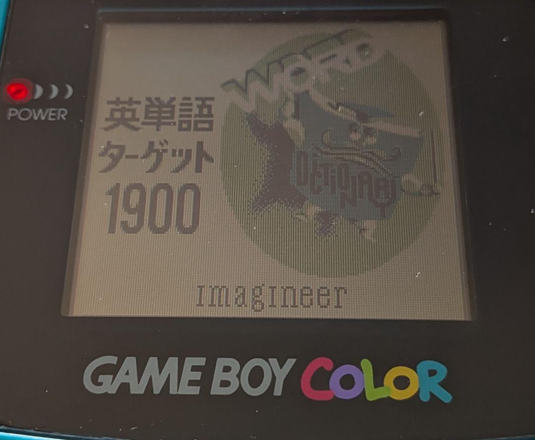 English Word Target 1900 Game Boy Software