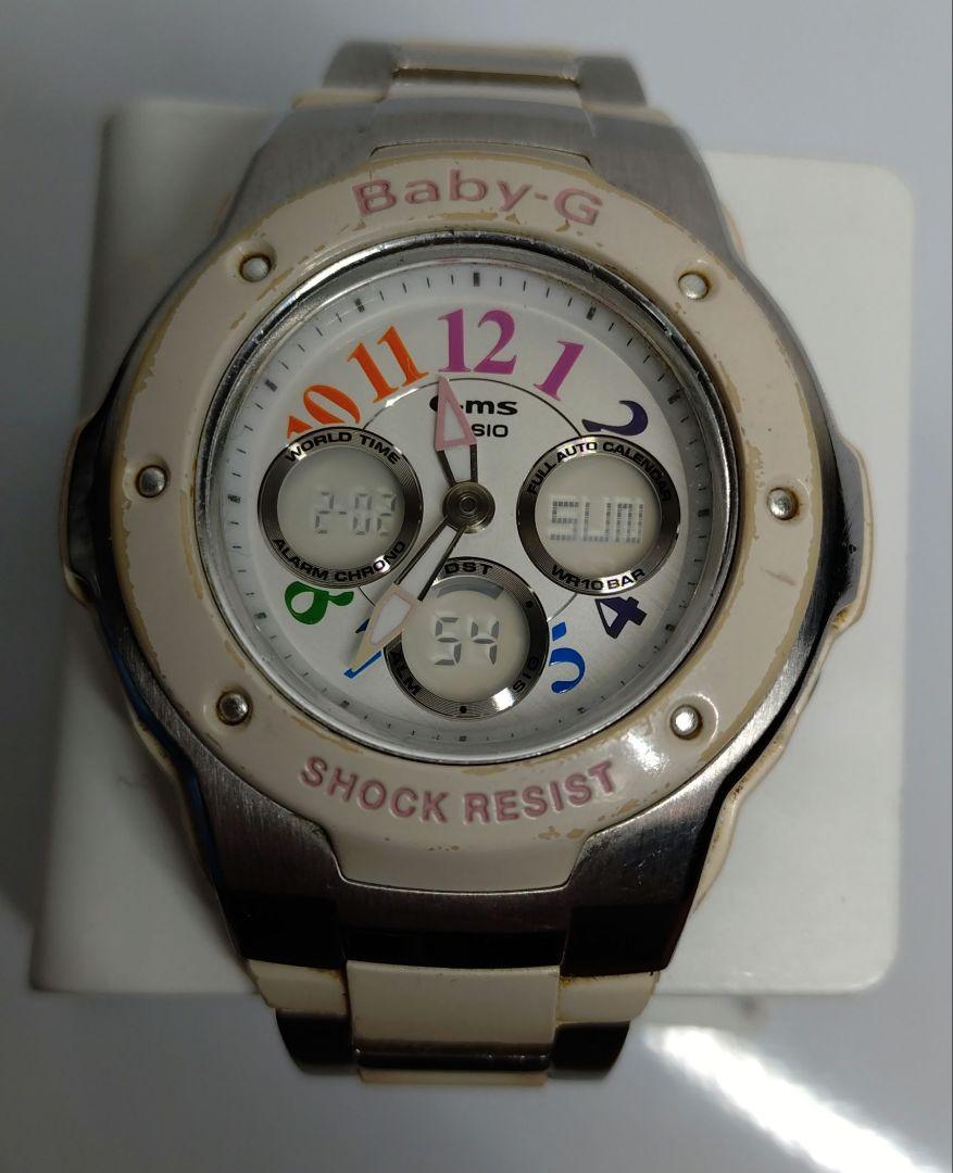 Operational Product CASIO Baby-G G-ms 5001 MSG-302C