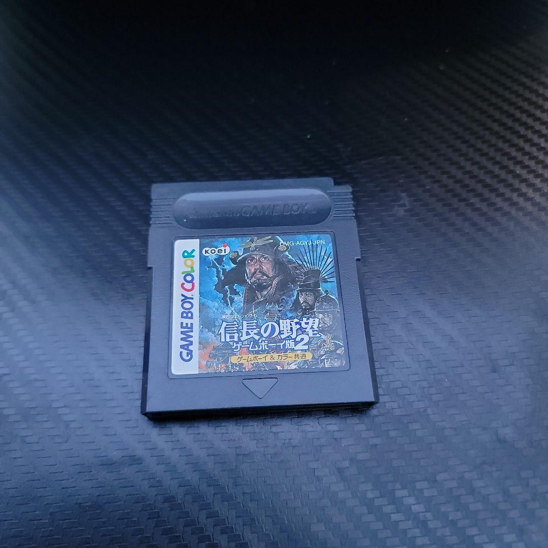 Nobunaga's Ambition Game Boy Color Edition