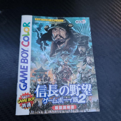 Nobunaga's Ambition Game Boy Color Edition