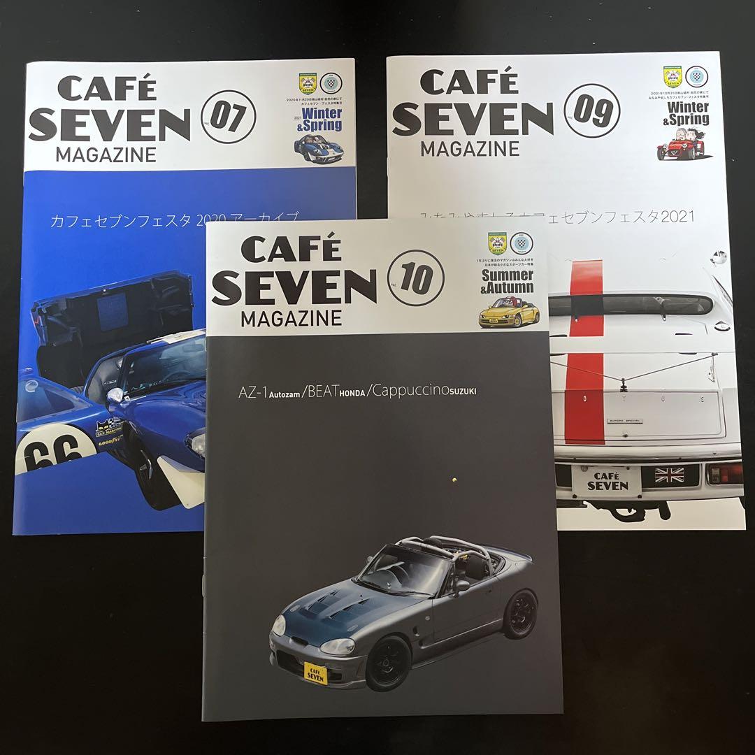 Car Cafe Seven Magazine vol.07/09/10 [3-Book Set]