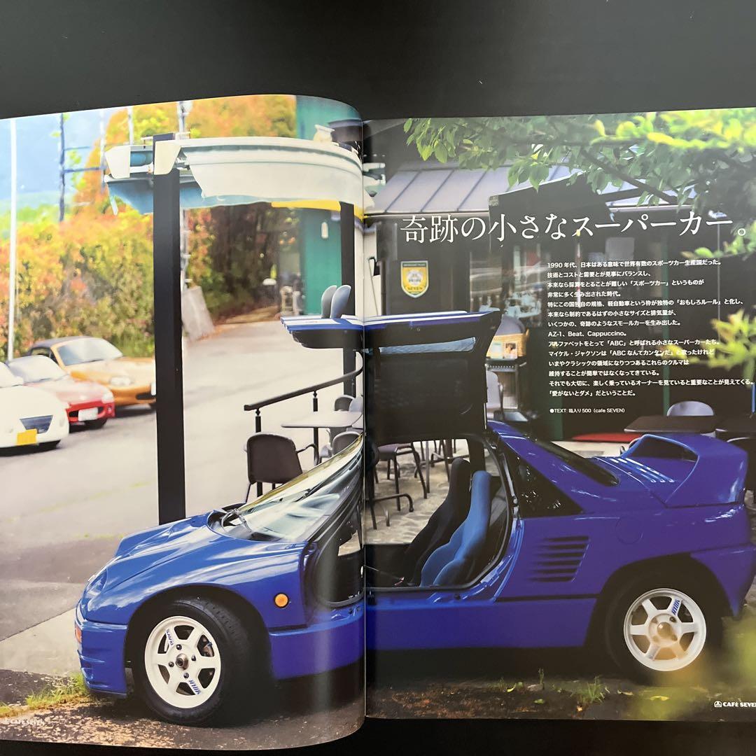 Car Cafe Seven Magazine vol.07/09/10 [3-Book Set]