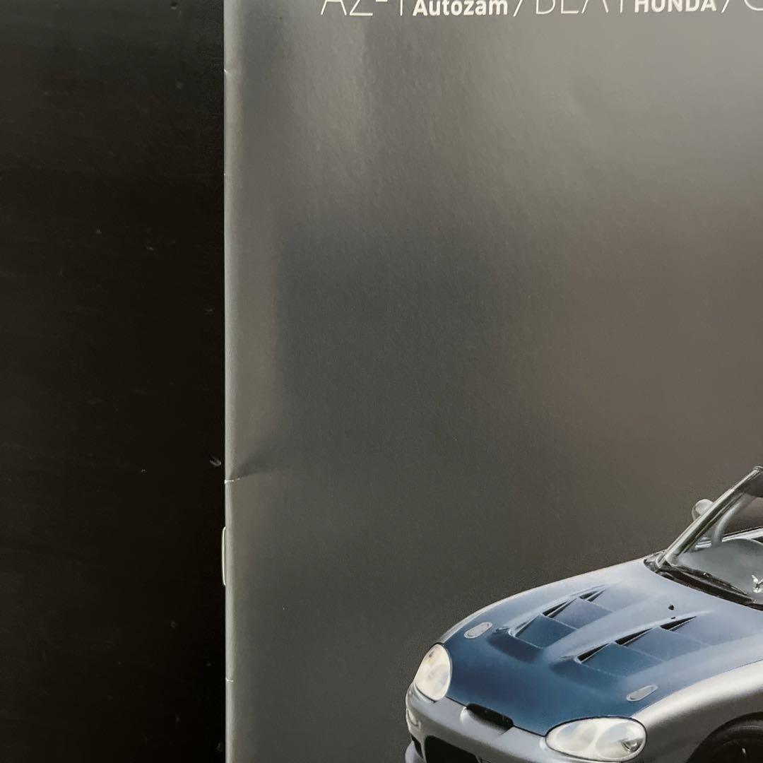 Car Cafe Seven Magazine vol.07/09/10 [3-Book Set]