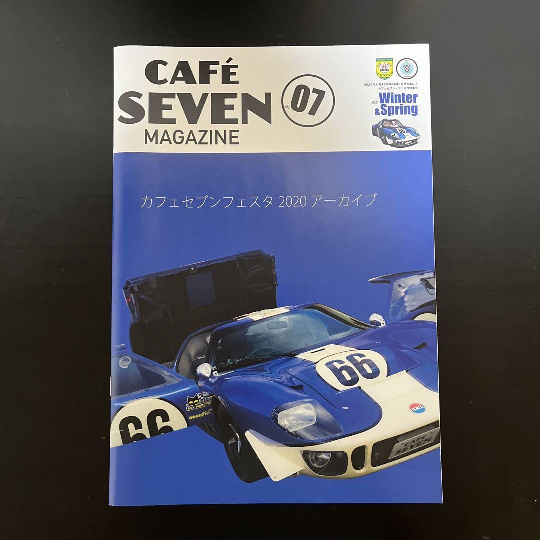 Car Cafe Seven Magazine vol.07/09/10 [3-Book Set]