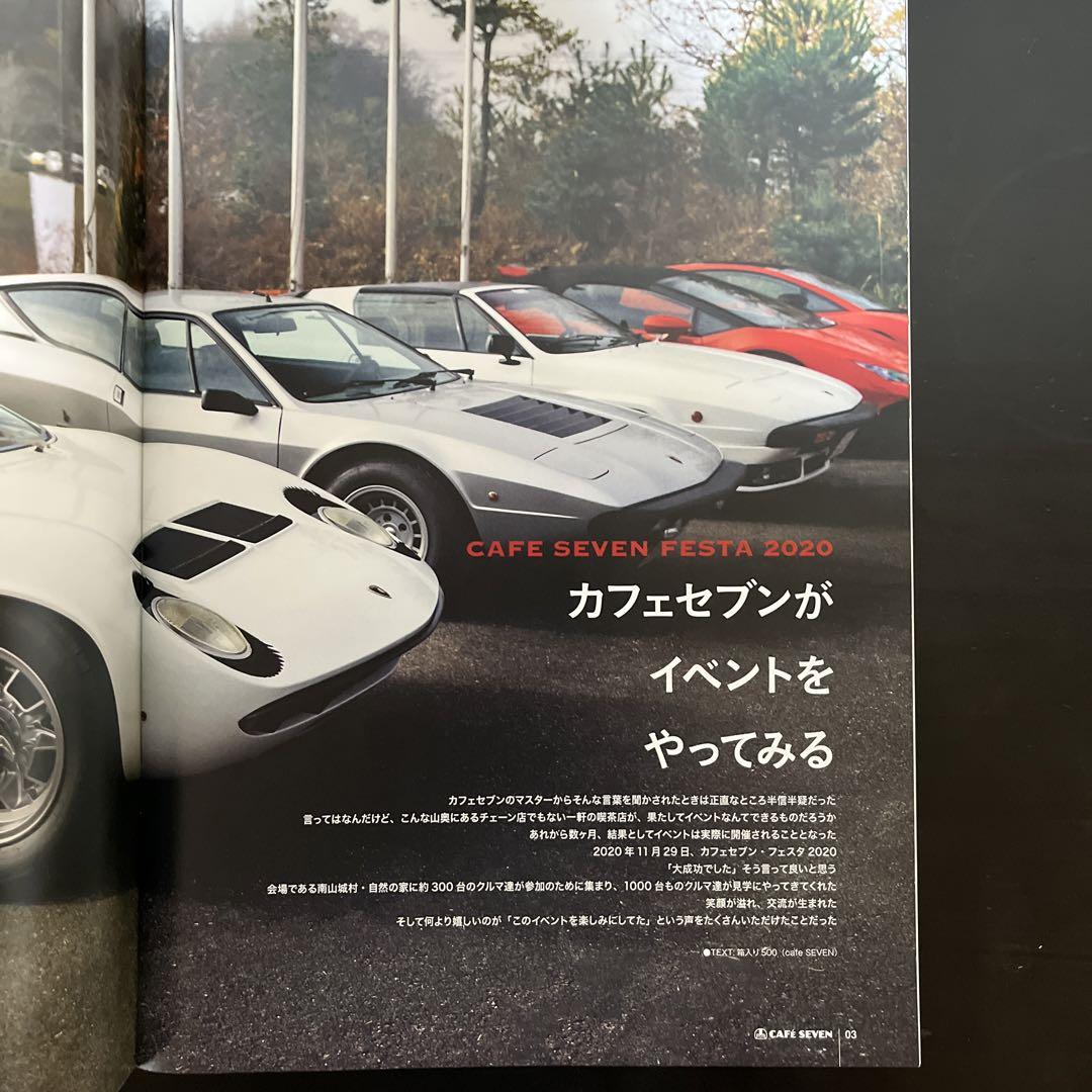 Car Cafe Seven Magazine vol.07/09/10 [3-Book Set]