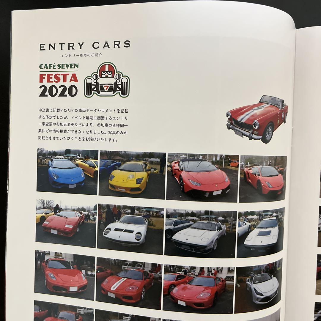 Car Cafe Seven Magazine vol.07/09/10 [3-Book Set]