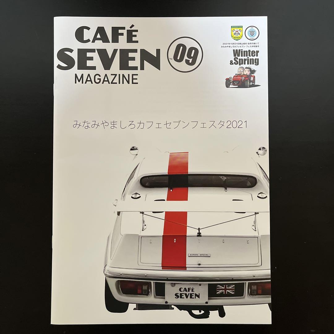 Car Cafe Seven Magazine vol.07/09/10 [3-Book Set]