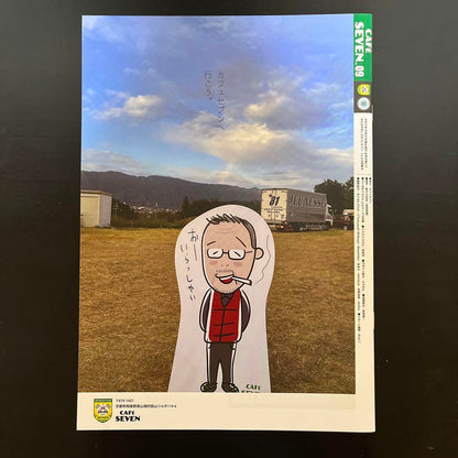 Car Cafe Seven Magazine vol.07/09/10 [3-Book Set]