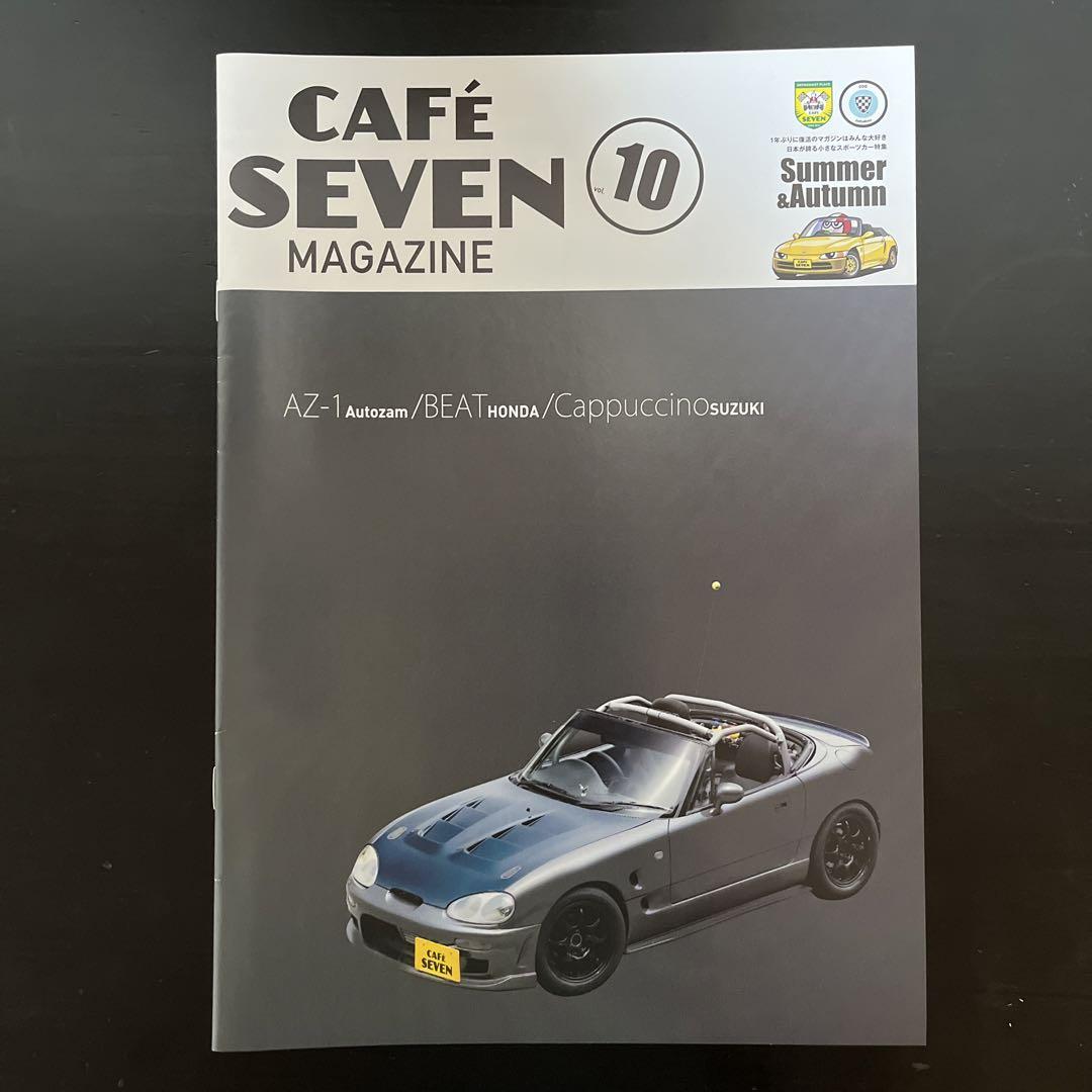 Car Cafe Seven Magazine vol.07/09/10 [3-Book Set]