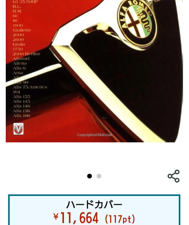 Alfa Romeo Foreign Book alfaromeo BERLINAS