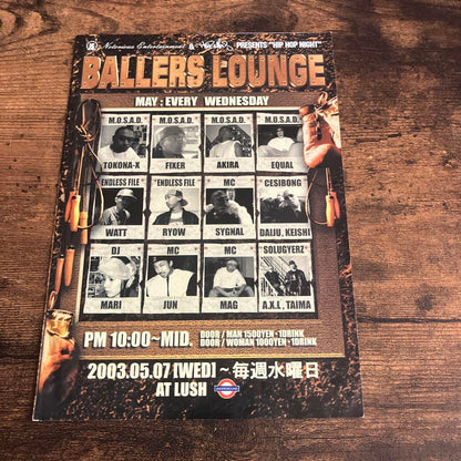 BALLERS LOUNGE - Every Wednesday @LUSH