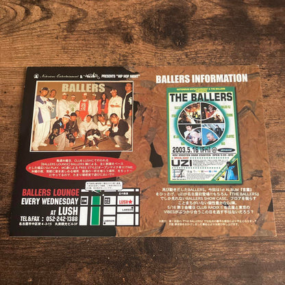 BALLERS LOUNGE - Every Wednesday @LUSH