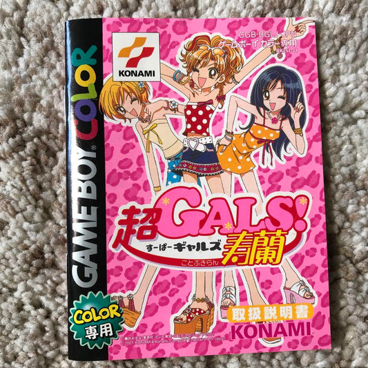 Beautiful Item Game Boy Color Super Gals Kotobuki Ran Verified Working