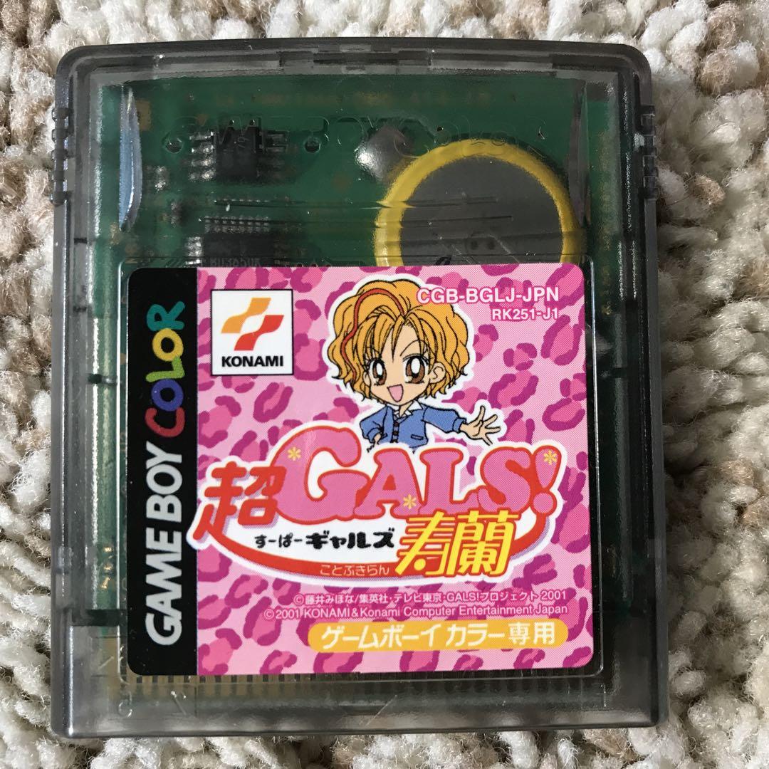 Beautiful Item Game Boy Color Super Gals Kotobuki Ran Verified Working