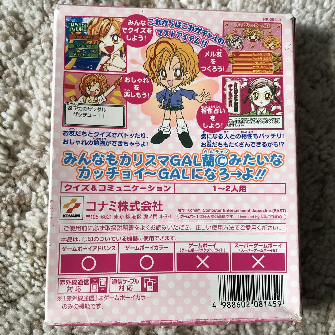 Beautiful Item Game Boy Color Super Gals Kotobuki Ran Verified Working