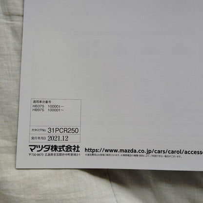 Mazda Carol Aqua Blue 2021