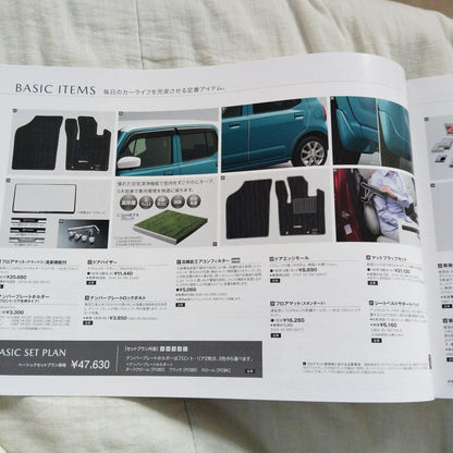 Mazda Carol Aqua Blue 2021