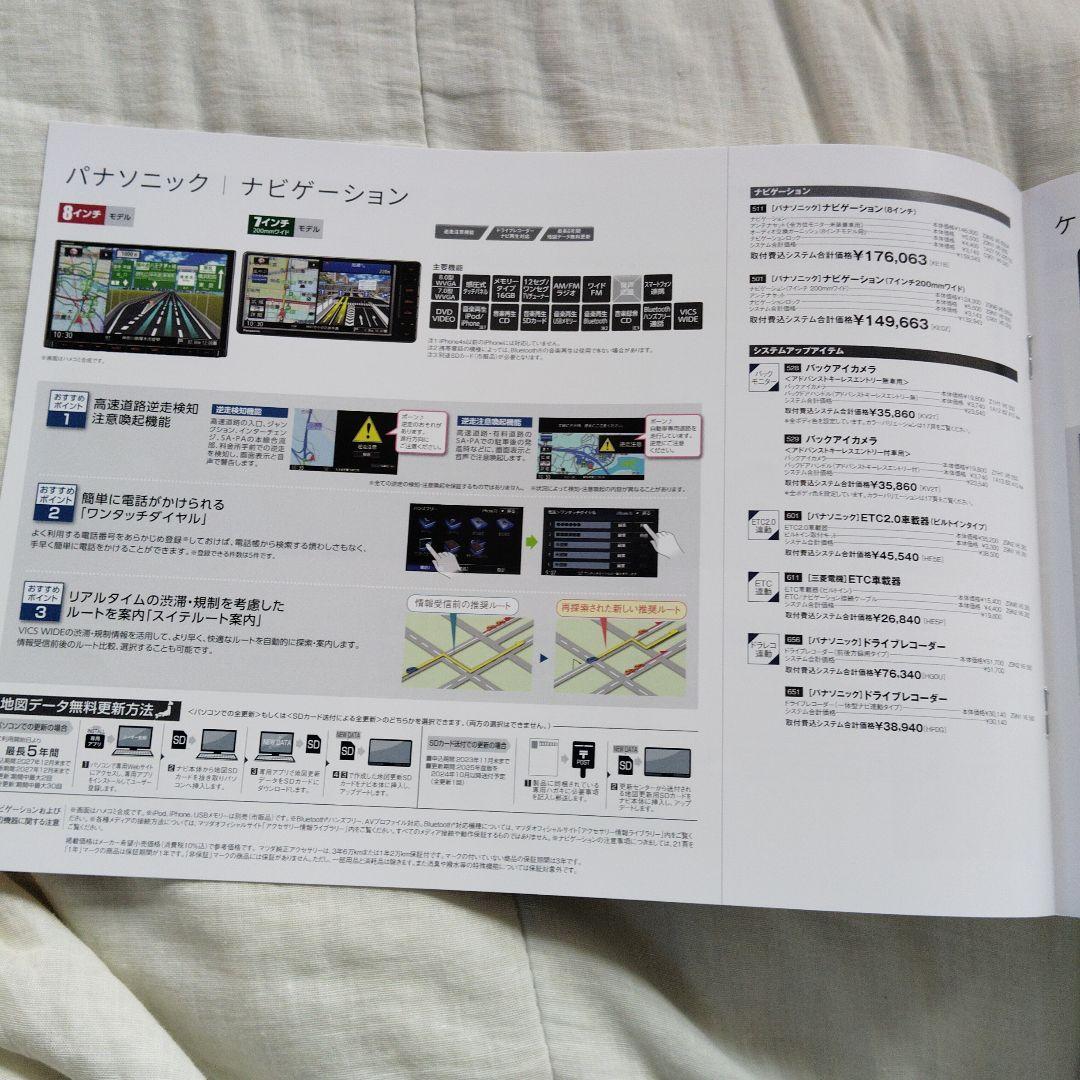 Mazda Carol Aqua Blue 2021