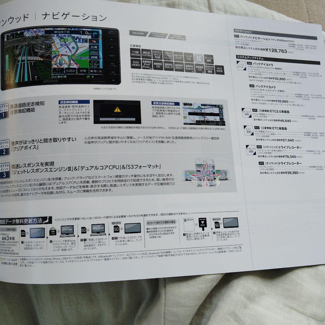 Mazda Carol Aqua Blue 2021