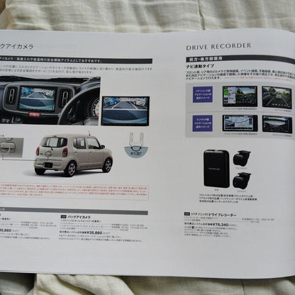 Mazda Carol Aqua Blue 2021