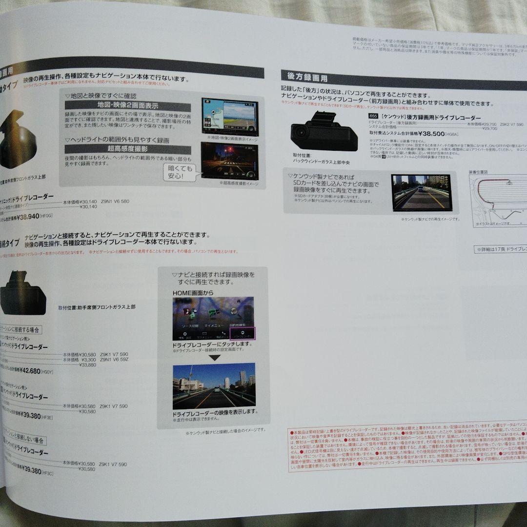 Mazda Carol Aqua Blue 2021