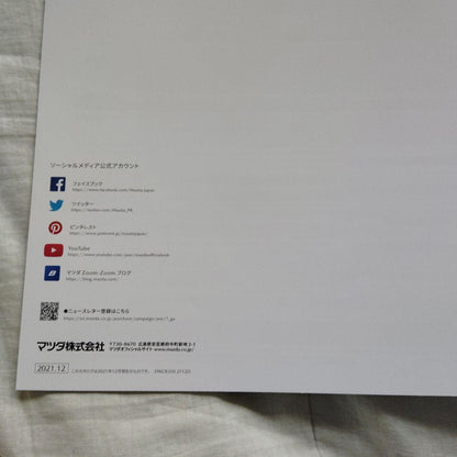 Mazda Carol Aqua Blue 2021