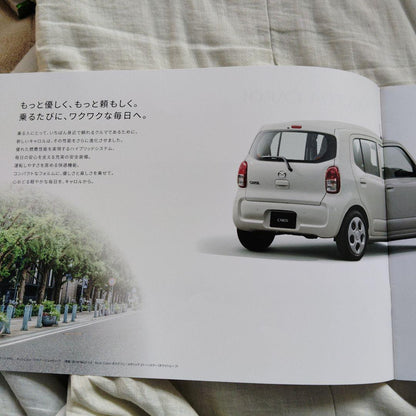 Mazda Carol Aqua Blue 2021