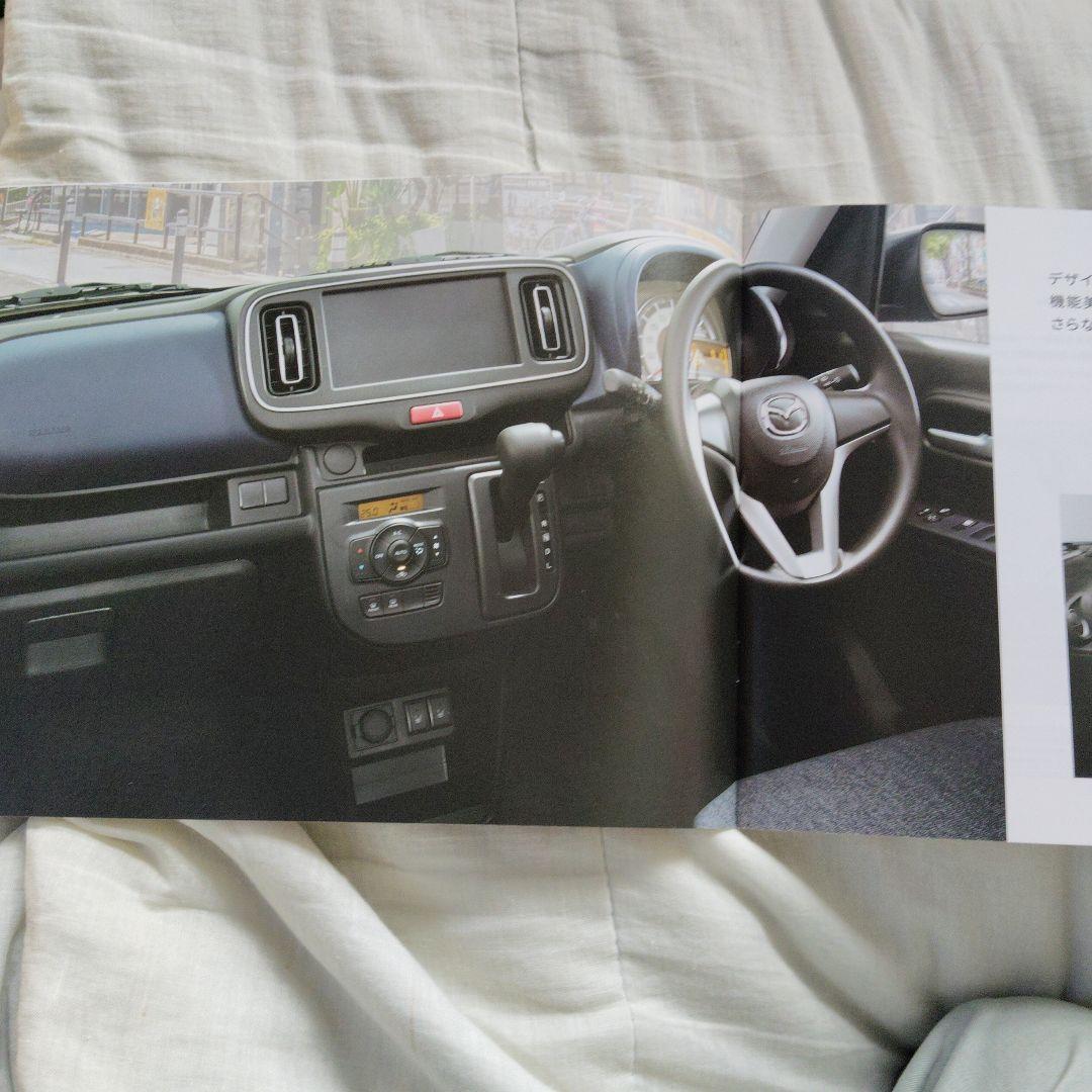 Mazda Carol Aqua Blue 2021