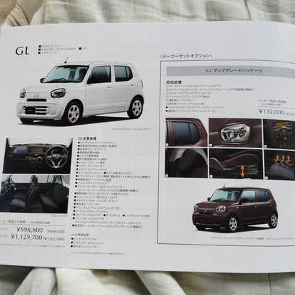 Mazda Carol Aqua Blue 2021