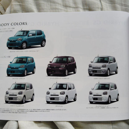 Mazda Carol Aqua Blue 2021