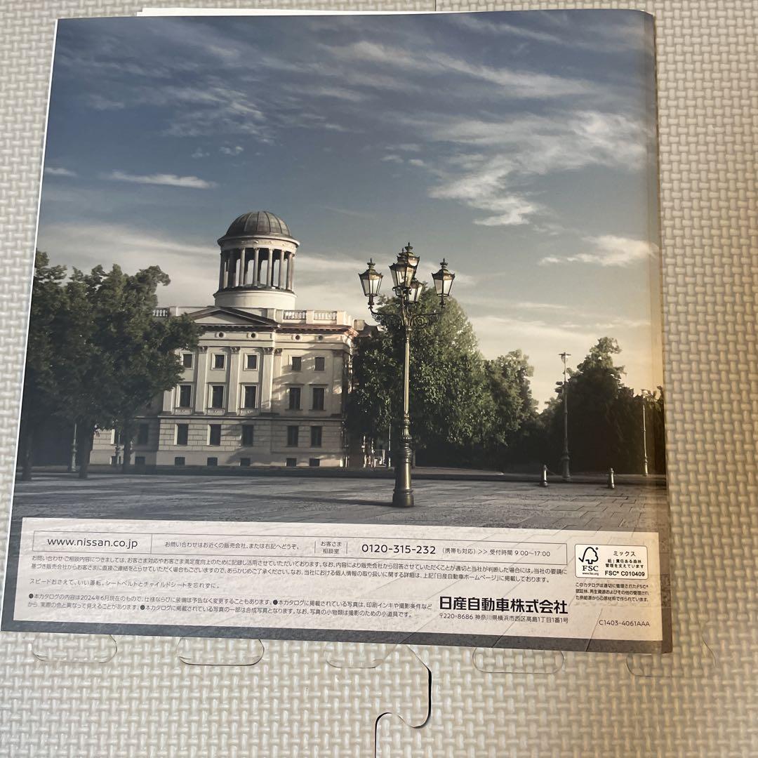 Nissan AURA・AURA NISMO Catalog