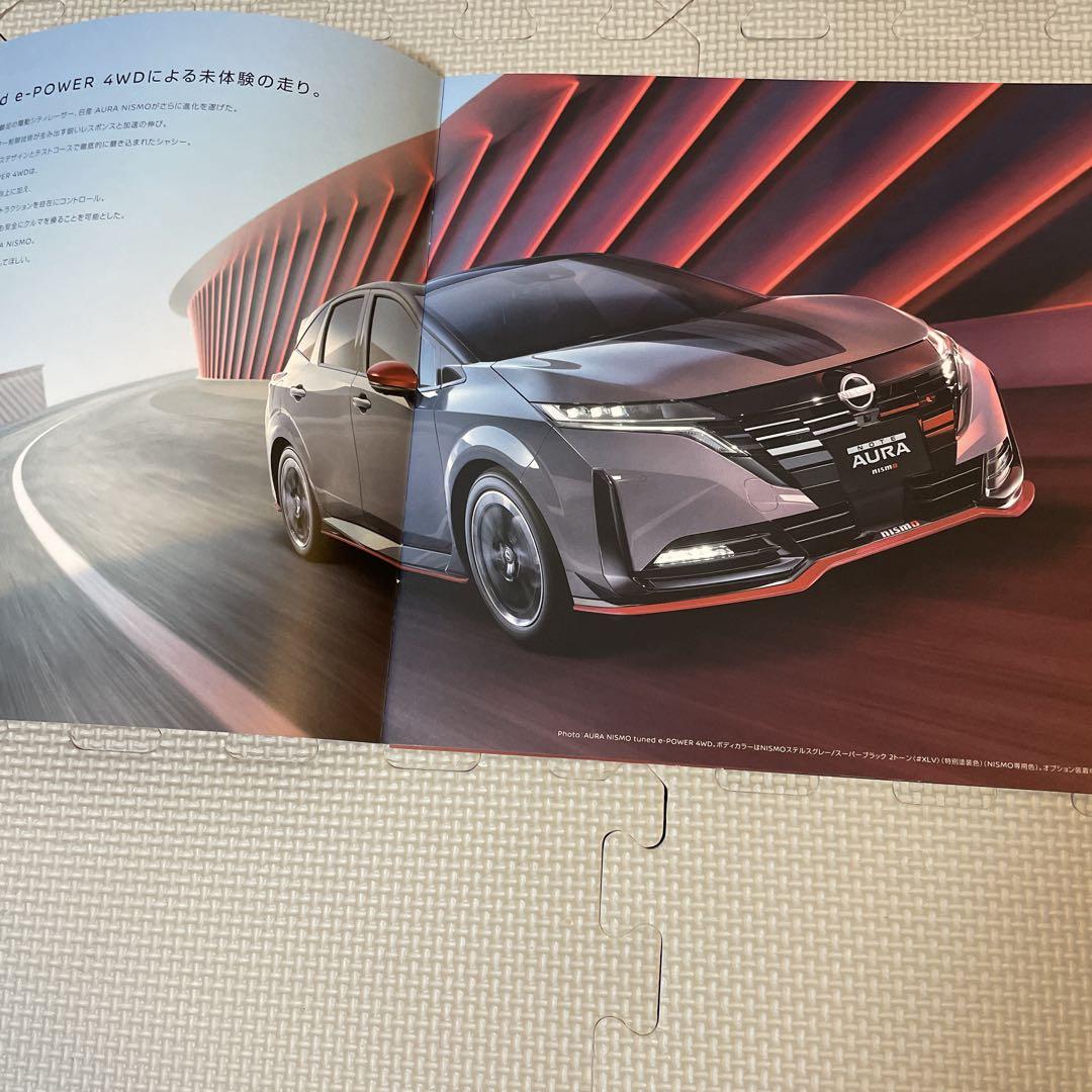 Nissan AURA・AURA NISMO Catalog