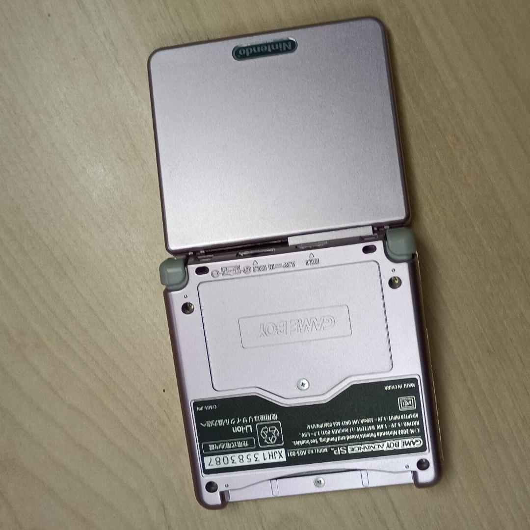Mint Condition Game Boy Advance SP Pearl Pink (Boxed)