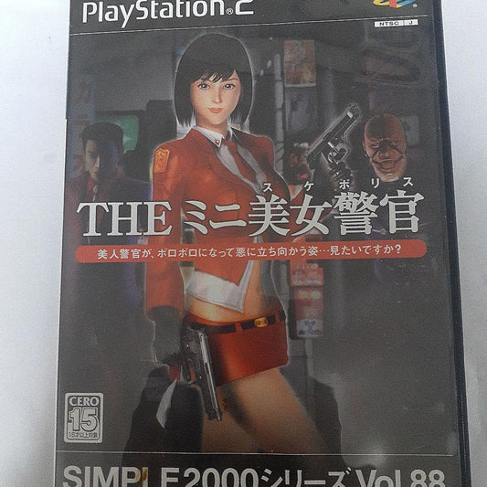 THE Mini Police (SIMPLE 2000 Series Vol.88)