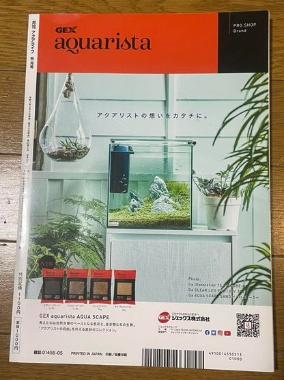 Aquatic Life May 2021